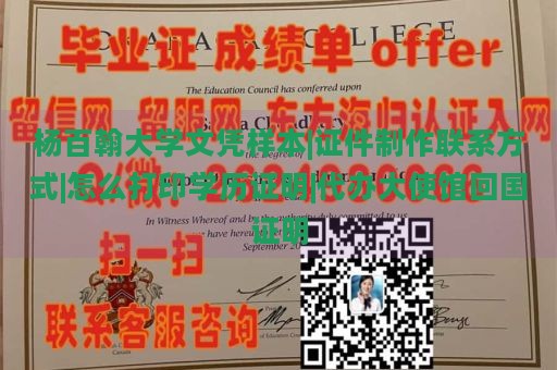 定制长崎国际大学文凭|双学士毕业证国外官网|澳大利亚本科大学毕业证|国外大学毕业证书